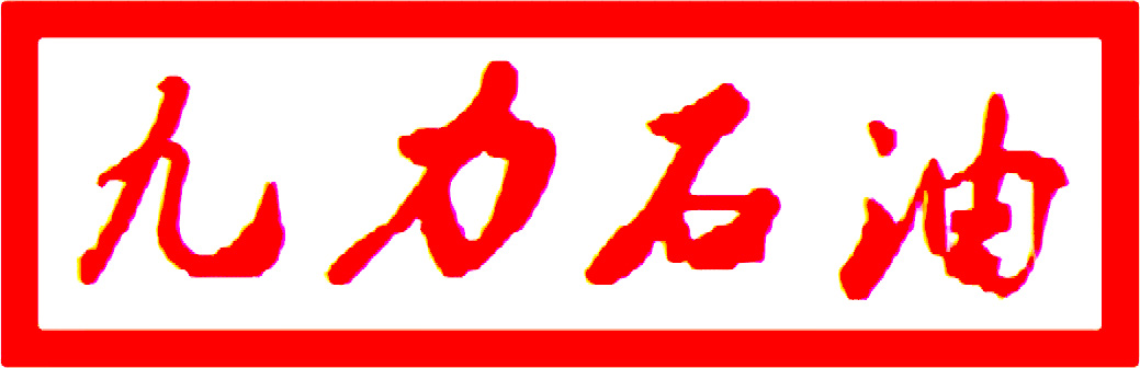 Dongying Jiuli Petroleum Technology Co., Ltd